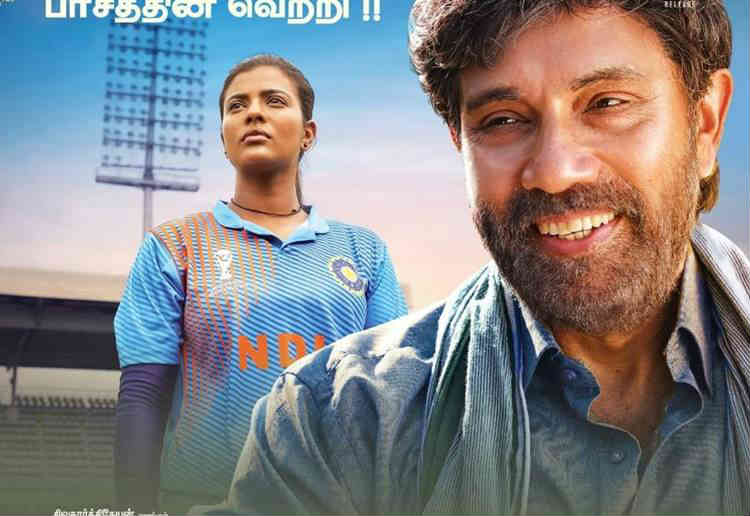 kanaa tamil full movie download